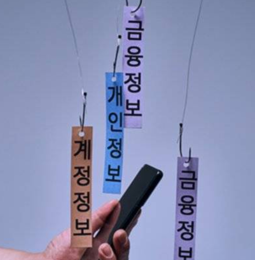 [070 번호차단 해제] 통신사별&middot;스마트폰 차단 해제 방법 총정리