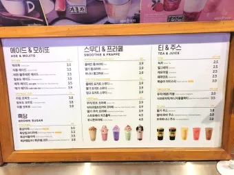 메가커피 메뉴 가격 티라미수 라떼 아사이볼 칼로리_12