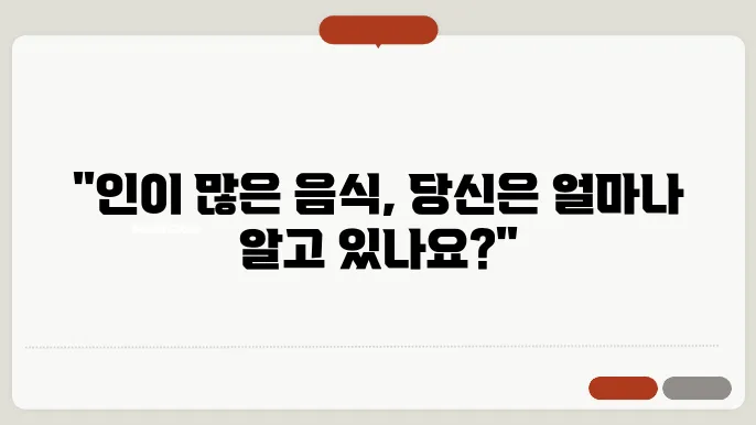 인이 많은 음식을 찾는 사람들