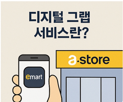 이마트 아이폰 17 사전예약 🔥 에이스토어 단독 혜택 총정리!