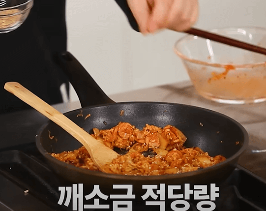 깨소금과 참기름을 약간 넣어