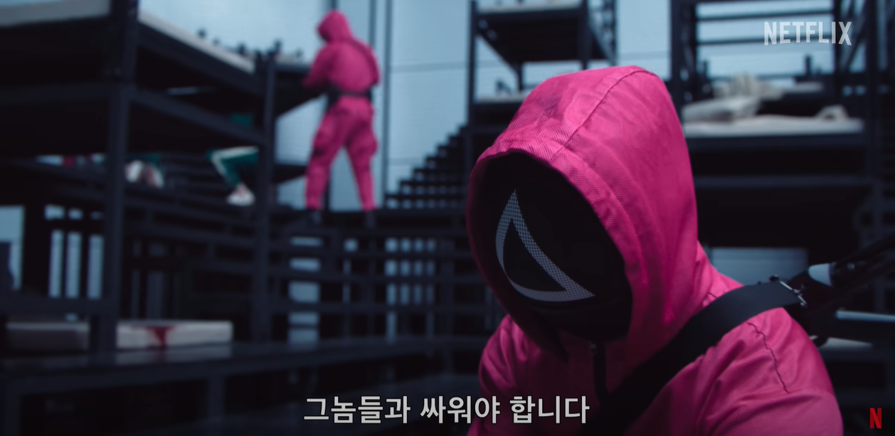 오징어 게임 시즌2 출연진 역할