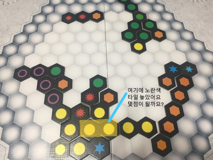 인지니어스 게임중