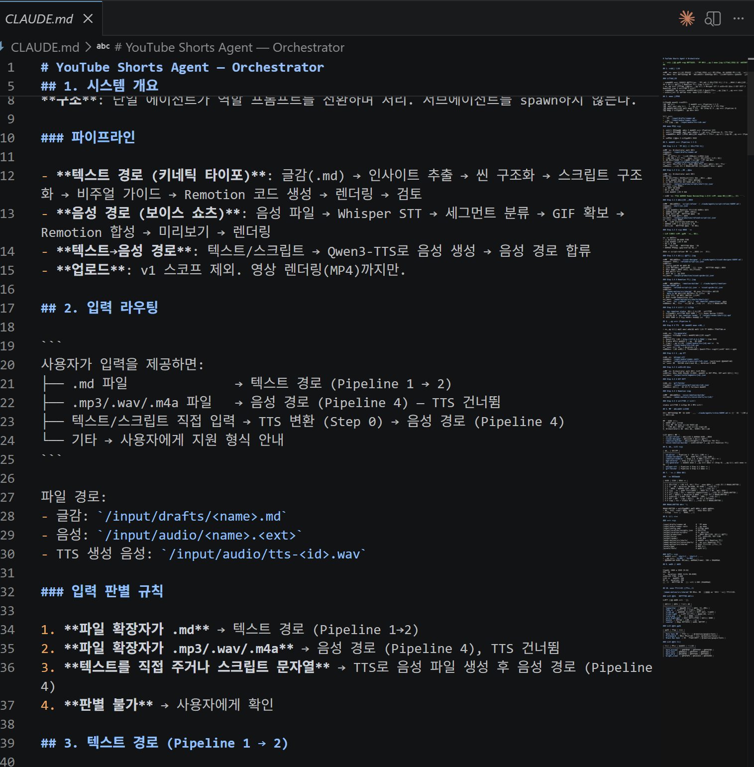 클로드 코드로 에이전트 실행할 때 토큰 아끼는 방법