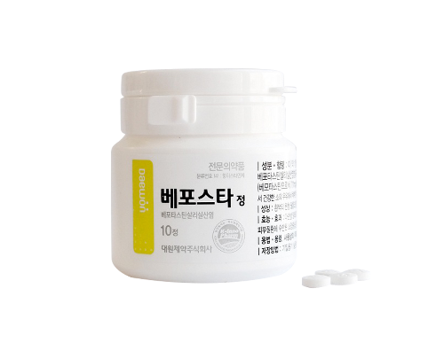 출처-베포스타비정 대원제약 홈페이지