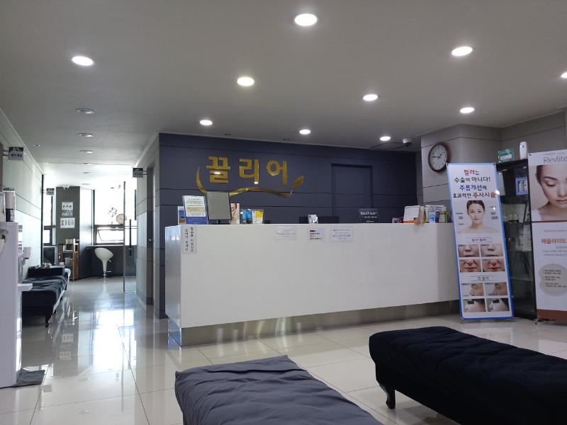 교대역 피부과 유명한 곳 전문의 병원 추천 모공 레이저 잘하는 곳 TOP 5