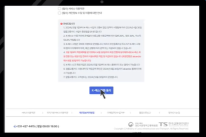 알뜰 교통카드 사용자는 K패스 사용 어떻게 하나요?