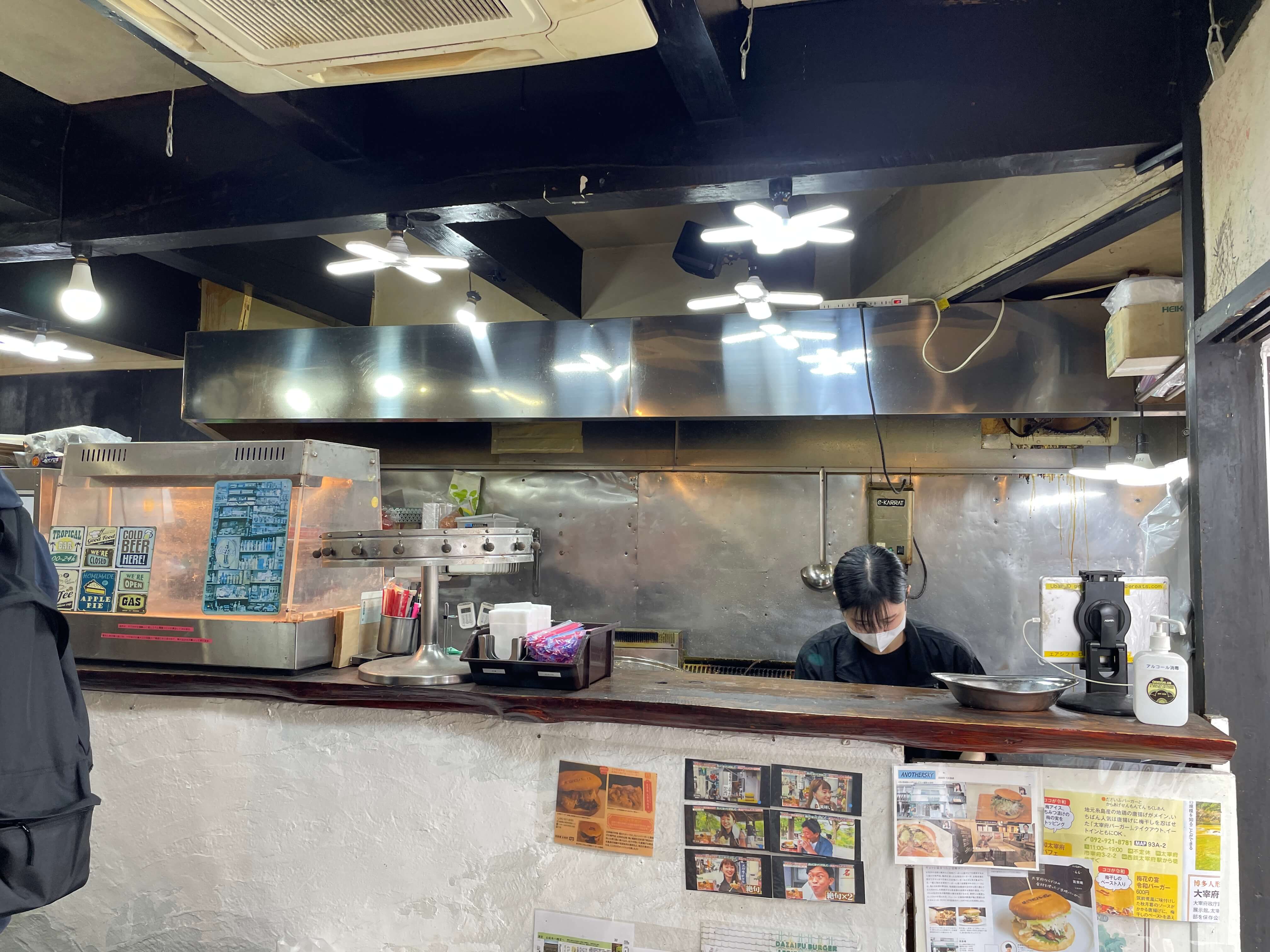치쿠시안