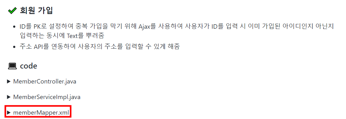 버튼 클릭 전