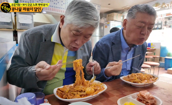 이모분식 대표 메뉴