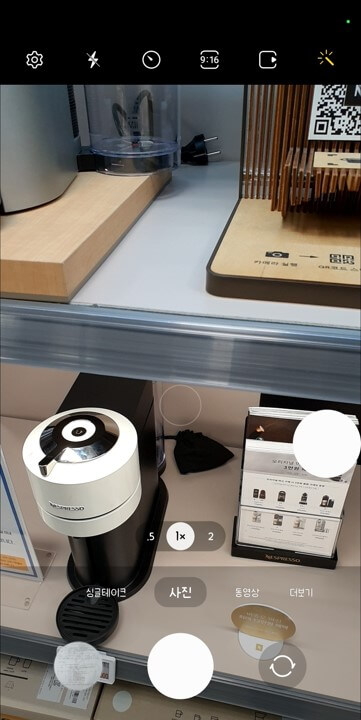 스마트폰 카메라 촬영화면