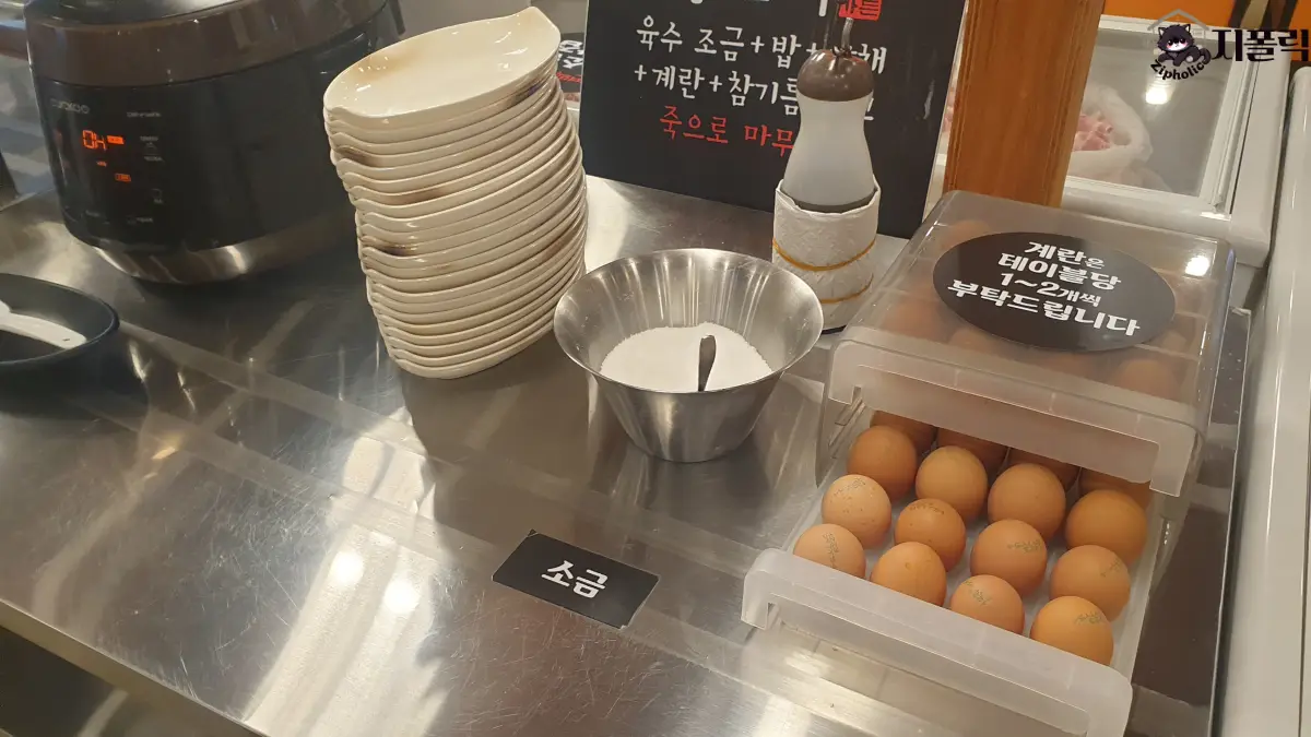 편백가든-샐러드바-죽