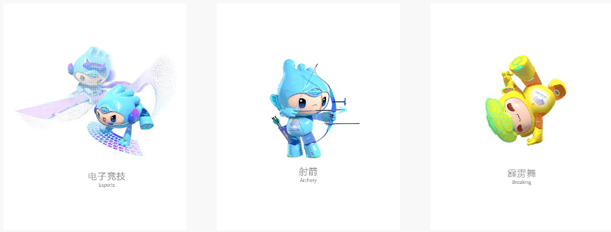 2022 항저우아시안게임 생중계 바로가기(마스코트 팀코리아 단복)