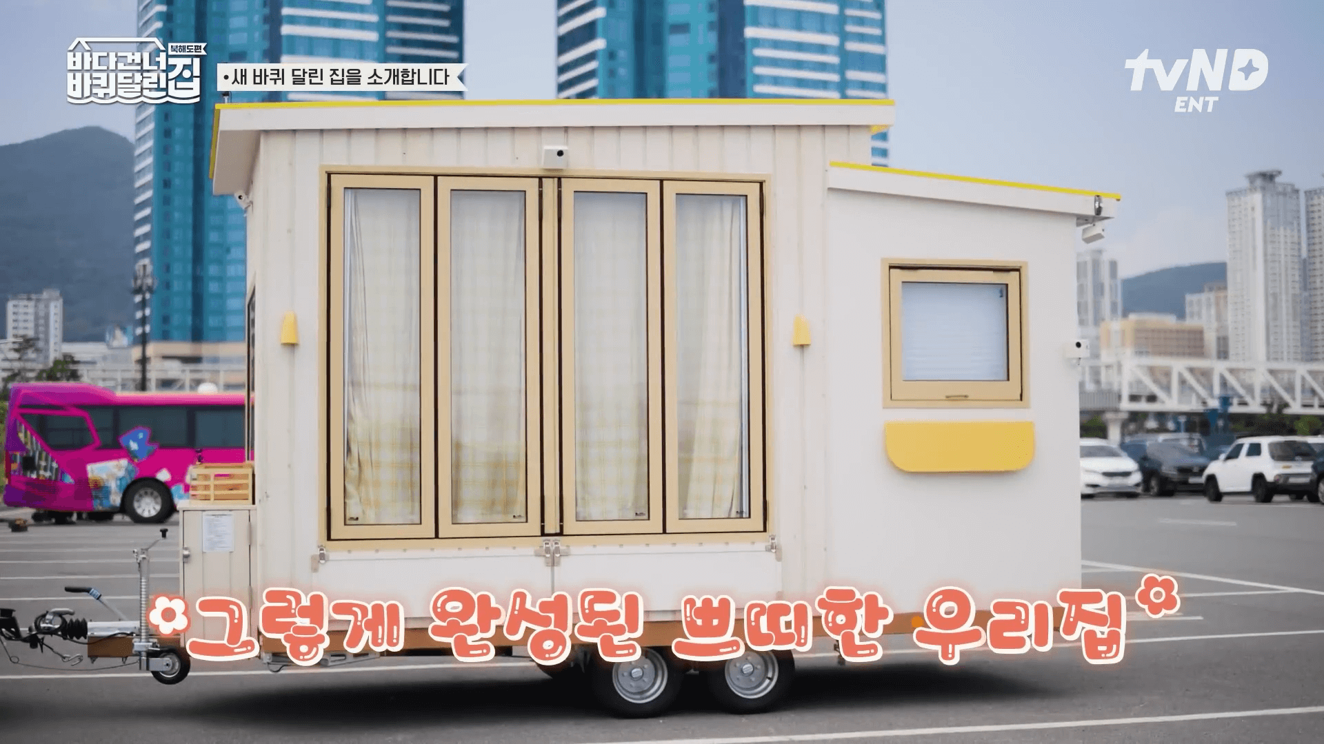 일본 도로 규정에 맞춘 바퀴달린집 북해도 캠핑카 외관과 공간 활용 아이디어