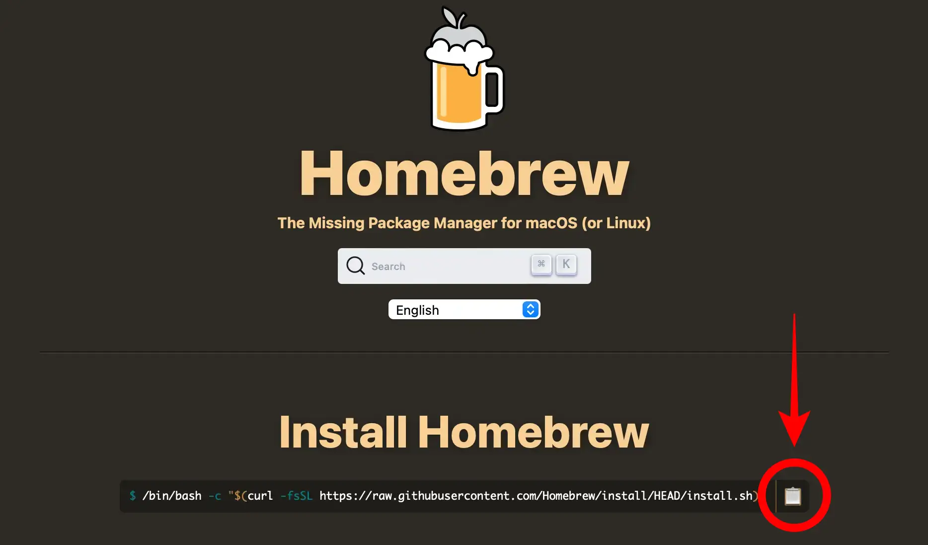 home-brew 홈페이지