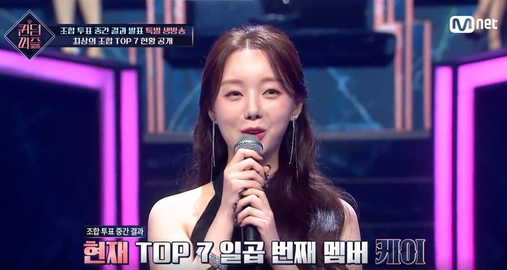 퀸덤퍼즐 TOP7