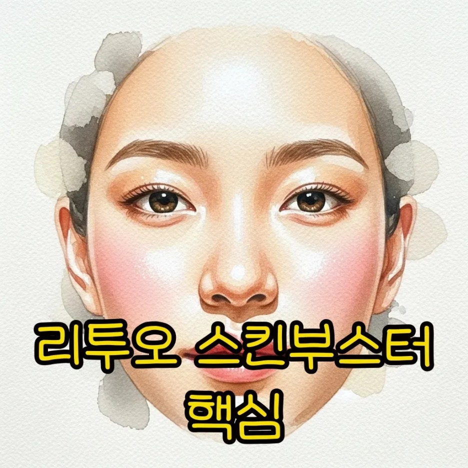 건강하고 윤기나는 피부, 밝은 표정의 인물