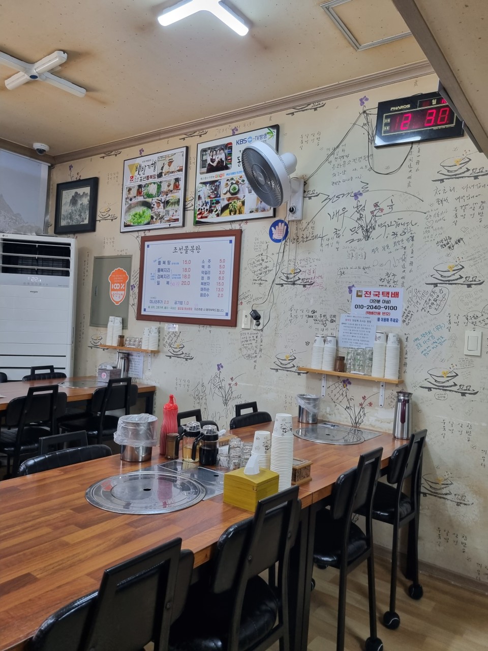 목포 현지인 추천 맛집 : 목포 맛집 베스트&amp;#44; 맛기행