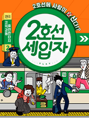 서울청년문화패스