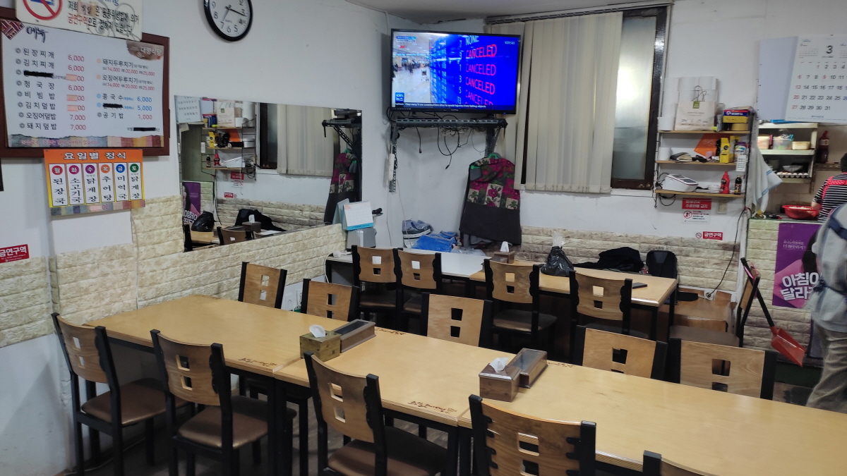 대구 대영식당 분위기