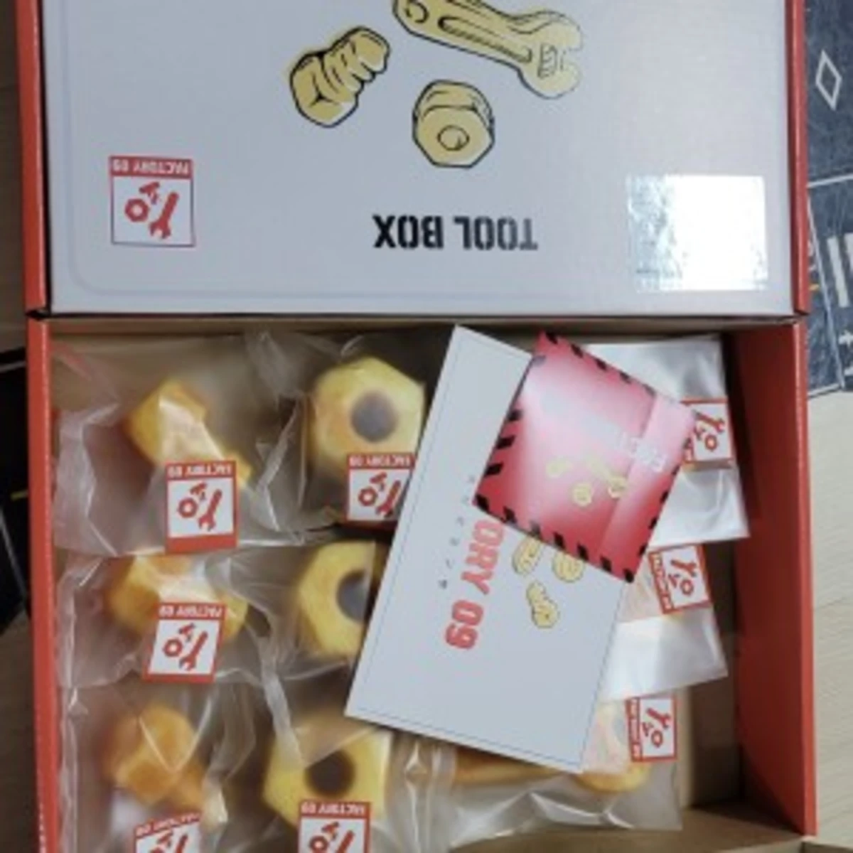 북성로 공구빵 택배주문하기