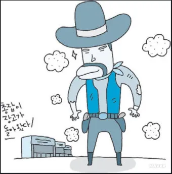 권토중래의 뜻 유래 관련 명언_9