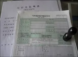 자동차세 연납신청