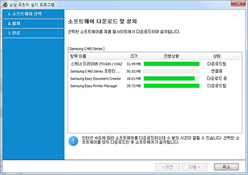삼성 프린터 드라이버 다운로드