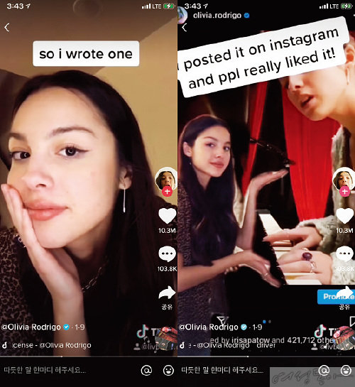 올리비아로드리고