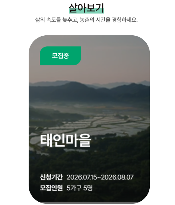 그린대로 홈페이지