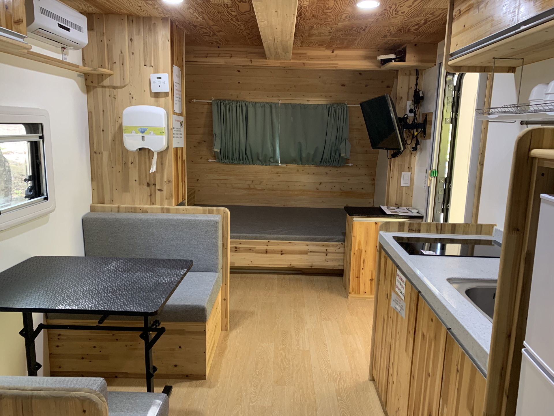 덕유산 국립공원 야영장 예약방법