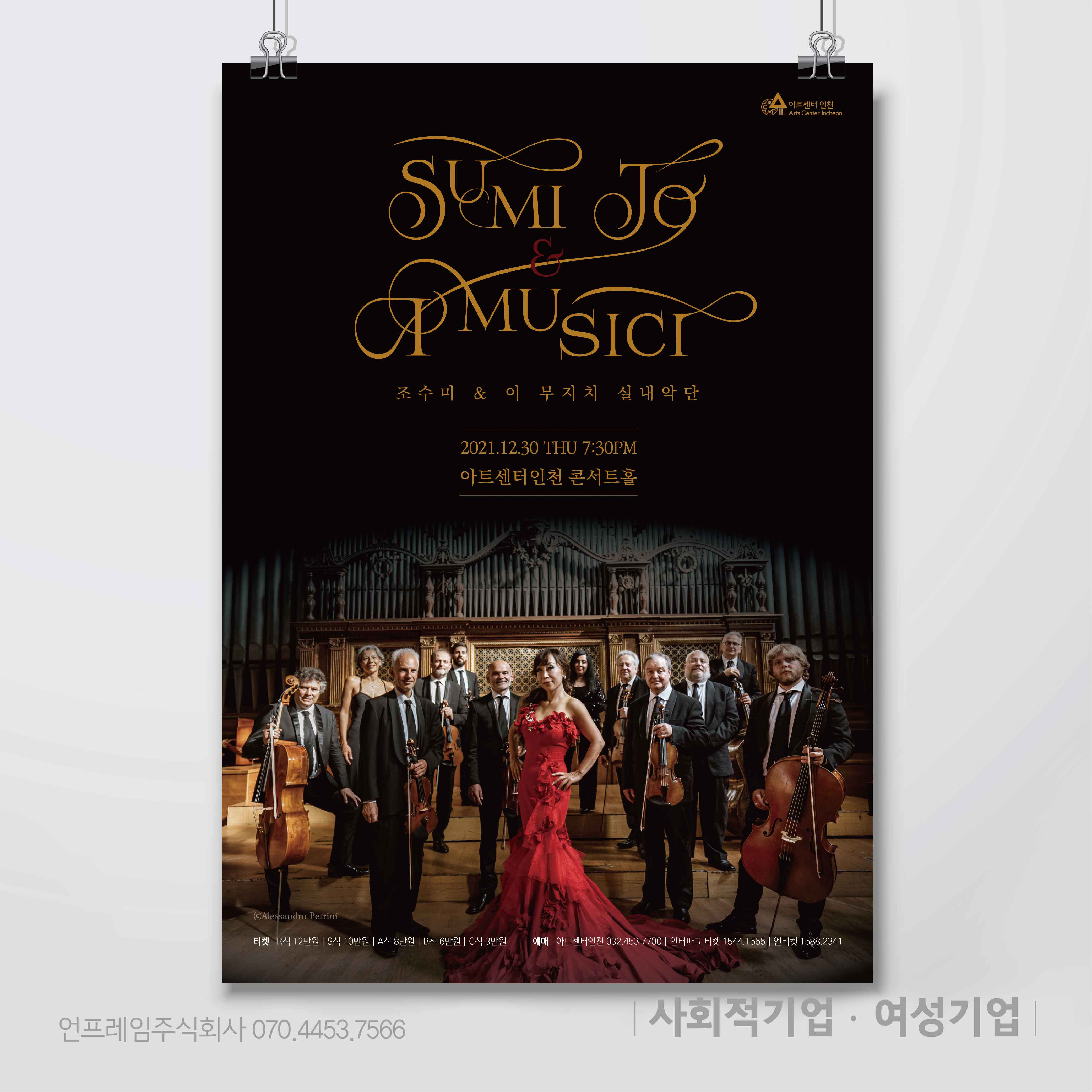 포스터-디자인