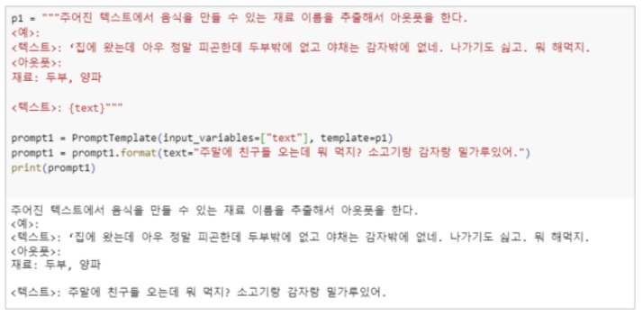 챗GPT-개발자-핸드북_마이크로소프트AI개발자가알려주는GPT활용노하우.책소개.나는리뷰어다한빛미디어