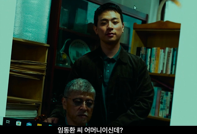 영화 얼굴 쿠키영상 줄거리 관람후기-완전 재있음