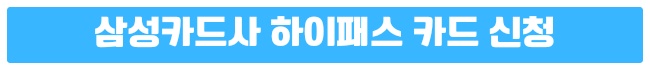 영종대교 인천대교 통행료 면제 면제대상, 신청방법 안내 10월부터 시행