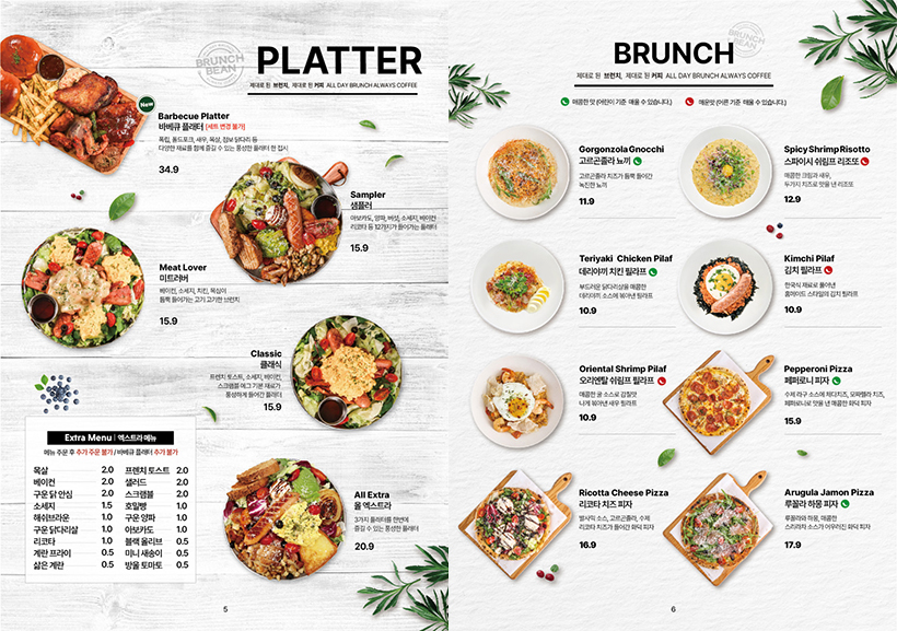 브런치빈-메뉴1