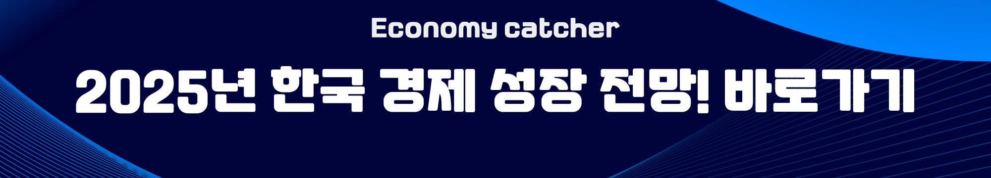 경제신문 정치성향