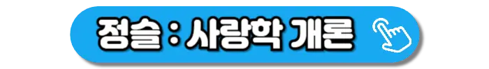 정슬