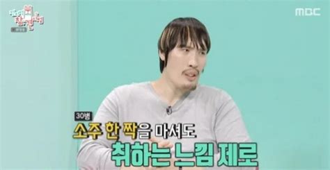 최홍만, 격투기 활동 지속 놀뭐 출연, 나이 키 몸무게 근황 운동량