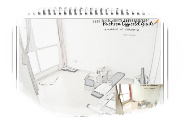 부천 중동 오피스텔