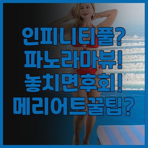 페어필드 바이 메리어트 프놈펜 추천 ..