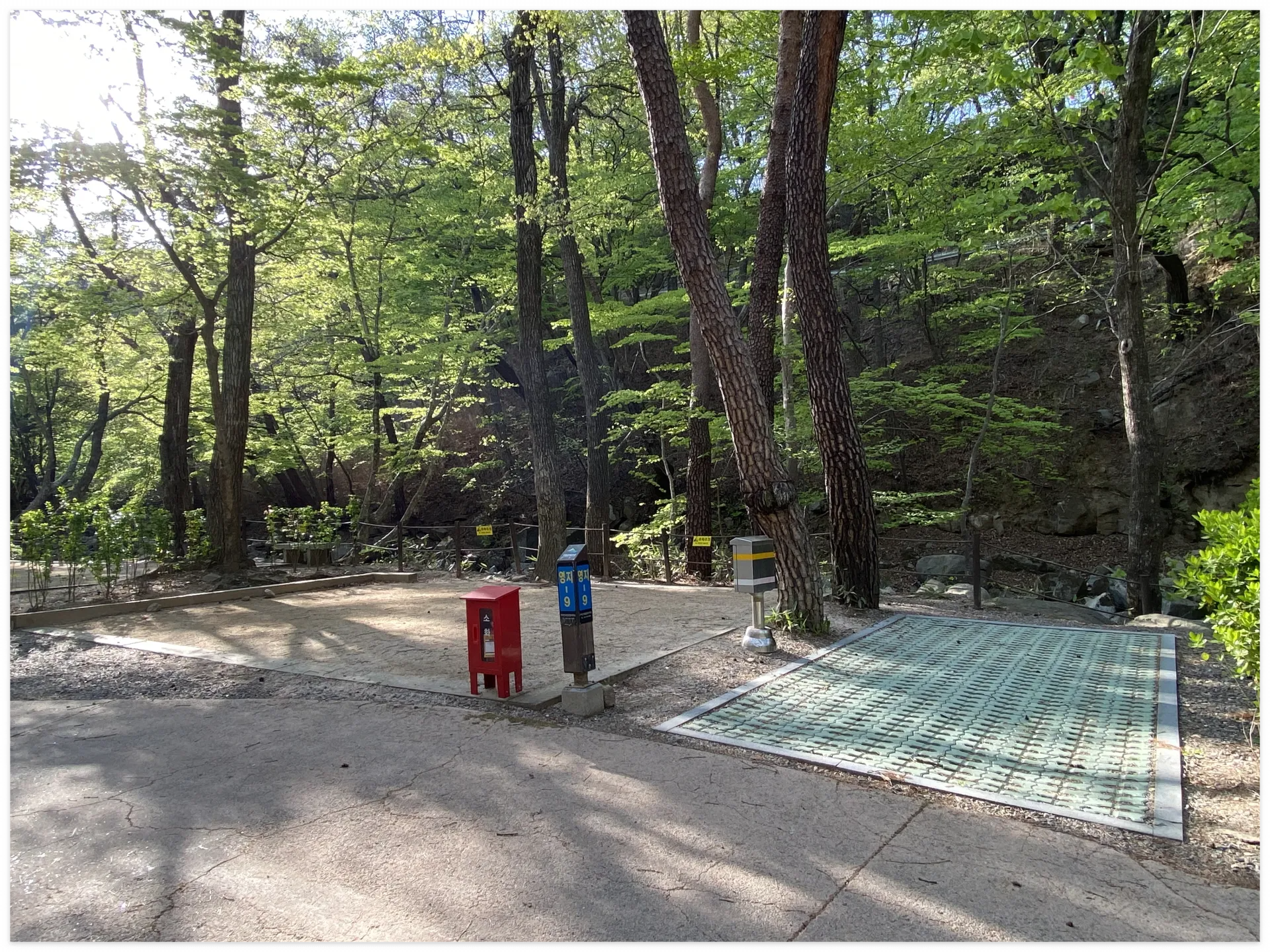 가야산 삼정 야영장 온라인 예약방법