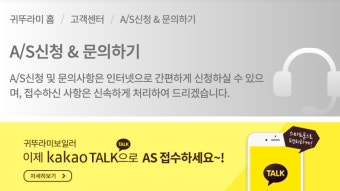 귀뚜라미 보일러 온도조절기 사용법