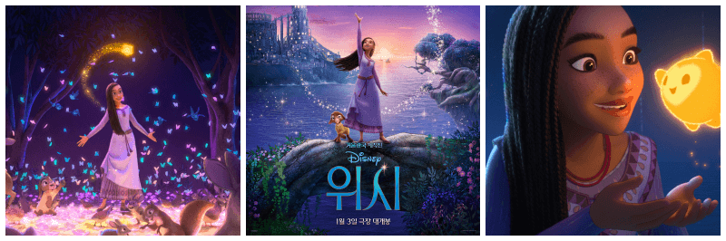 위시 포토, 포스터