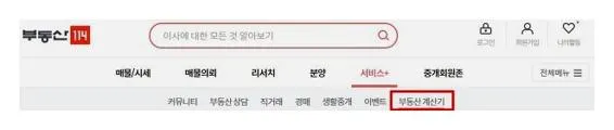 상속세 면제 한도액