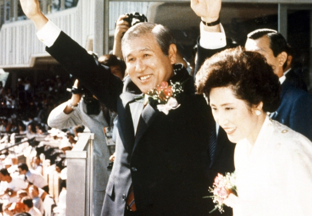 노재헌 신정화 결혼 스토리