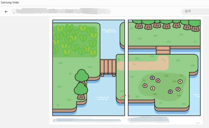 sdocx파일열기-PC노트북sdox파일열기