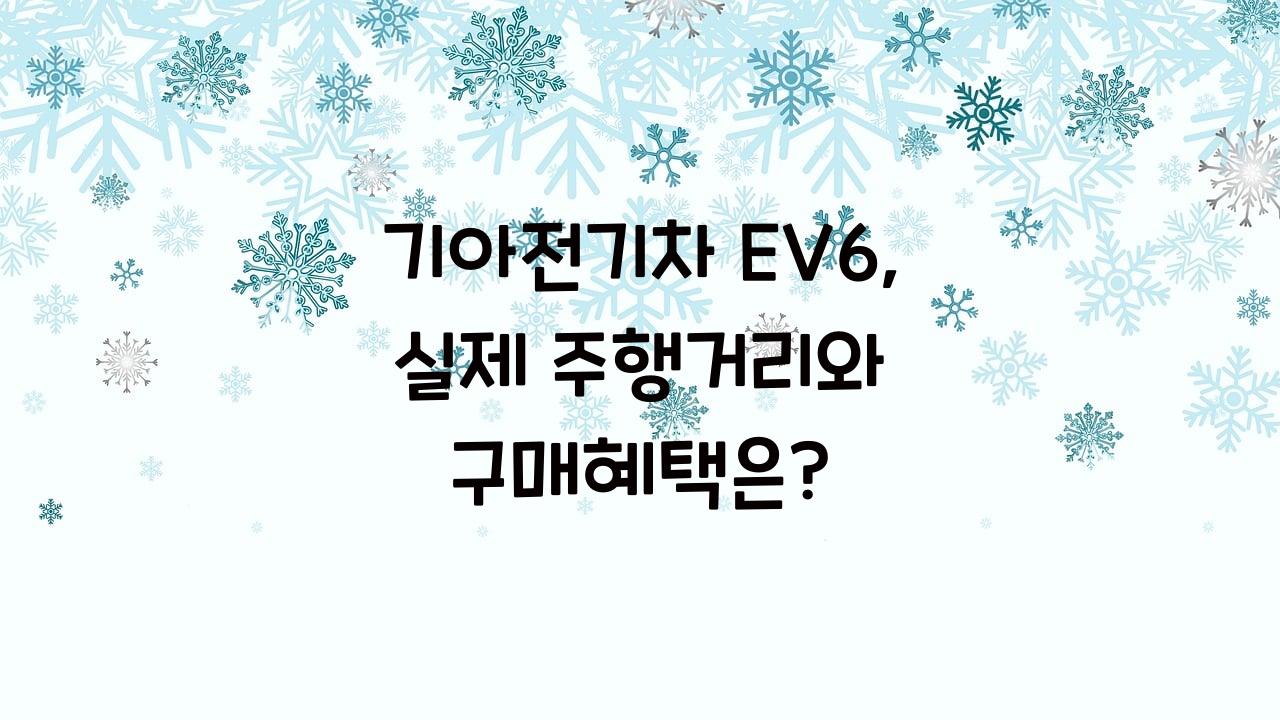 기아전기차