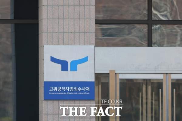 윤석열 대통령 구속영장 청구 및 심사 일정