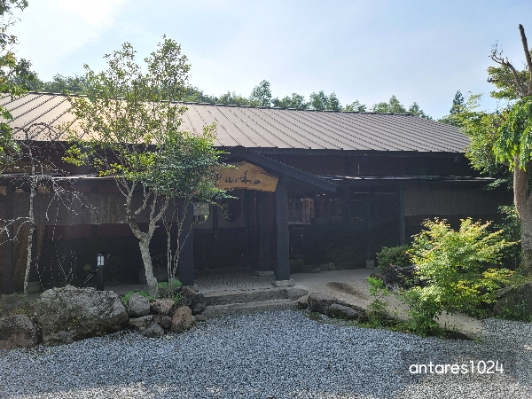 와잔호-료칸-전경